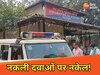 नकली दवाओं पर नकेल!