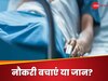 इस ऑफिस में 110 घंटे काम करने का प्रेशर, मौत की कगार पर पहुंचने लगे कर्मचारी!