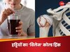 कोल्ड ड्रिंक पीकर हड्डियों का जनाज़ा निकाल रहे हैं आप, 20 की उम्र में हो जाएंगे 60 के बुजुर्ग!