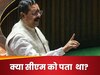 इस मंत्री ने अचानक विधानसभा से इस्तीफा देकर सबको चौंकाया, लेकिन साथ में रख दी ये शर्त