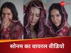 सोनम बाजवा ने नो मेकअप लुक में भी जीता दिल