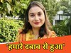 शांभवी चौधरी ने जाति जनगणना पर विपक्ष के आरोपों को किया खारिज (File Photo)