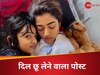 रश्मिका मंदाना ने बहन के लिए शेयर की पोस्ट