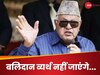 वो मुसलमान नहीं राक्षस हैं, हम भी रोए थे और खाना भी नहीं खाया गया... फारूक अब्दुल्ला का छलका दर्द