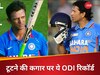 सचिन-द्रविड़ के इस ODI रिकॉर्ड को भारतीय बल्लेबाज से खतरा, अगले कुछ घंटों में हो सकता है काम-तमाम
