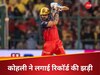 विराट कोहली ने तोड़ा गेल का बड़ा रिकॉर्ड, T20 क्रिकेट में 'तिहरा शतक' लगाने वाले बने दुनिया के पहले बल्लेबाज