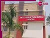 Haryana News: रिश्वतखोरी के आरोप में तहसीलदार गिरफ्तार, 1.80 लाख की डील में ACB ने किया पर्दाफाश