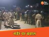 वैशाली पुलिस