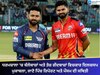 PBKS vs LSG: ਧਰਮਸ਼ਾਲਾ 'ਚ ਬੱਲੇਬਾਜ਼ਾਂ ਅਤੇ ਤੇਜ਼ ਗੇਂਦਬਾਜ਼ਾਂ ਵਿਚਕਾਰ ਦਿਲਚਸਪ ਮੁਕਾਬਲਾ, ਜਾਣੋ ਪਿੱਚ ਰਿਪੋਰਟ ਅਤੇ ਮੌਸਮ ਦੀ ਸਥਿਤੀ