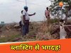गुमला में ब्लास्टिंग से गांव में भगदड़