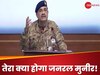 Pakistan Army Chief Asim Munir