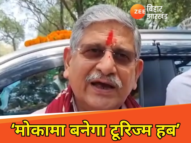 'बैठक टाईं टाईं फिस', ललन सिंह ने महागठबंधन पर कसा तंज, मोकामा को टूरिज्म हब बनाने..