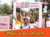 महिला संवाद कार्यक्रम
