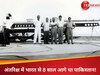 अंतरिक्ष में भारत से 8 साल आगे था पाकिस्तान, फिर कट्टरपंथी इस्लाम और कश्मीर के जुनून ने कैसे डुबो दी लुटिया