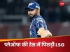 IPL Playoffs Scenario: प्लेऑफ की रेस में फंस गई 27 करोड़ी ऋषभ पंत की LSG, अब 8 टीमों के लिए ये हैं समीकरण