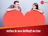 पार्टनर के साथ आपकी वाइब्स मैच कर रही है या नहीं? ऐसे करें कंपैटिबिलिटी टेस्ट