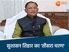 छत्तीसगढ़ में आज से शुरू होगा सुशासन तिहार 