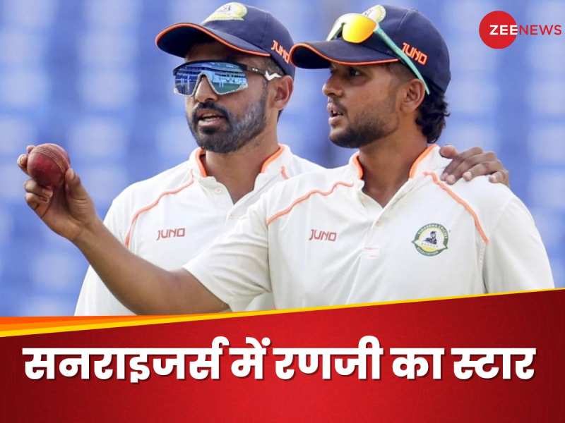 रणजी ट्रॉफी के 'प्लेयर ऑफ द टूर्नामेंट' की लगी लॉटरी, IPL के बीच SRH में हुई एंट्री
