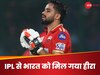 पिता की दोनों किडनियां खराब, इधर बेटा उड़ा रहा गेंदबाजों की धज्जियां, IPL से भारत को मिल गया हीरा