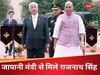 जापानी रक्षा मंत्री से मिले राजनाथ सिंह, आतंकवाद पर जापान के समर्थन का जताया आभार 