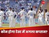 टूट सकता है शुभमन गिल का सपना, 'सीनियर खिलाड़ी' ने टेस्ट कप्तानी का ठोका दावा, रिपोर्ट्स से मची सनसनी