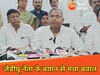 JDU नेता मनीष वर्मा