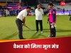 Vaibhav Suryavanshi