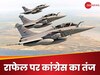 Rafale fighter jet