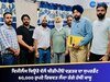 ਵਿਜੀਲੈਂਸ ਬਿਊਰੋ ਵੱਲੋਂ ਬੀਡੀਪੀਓ ਦਫ਼ਤਰ ਦਾ ਸੁਪਰਡੈਂਟ 60,000 ਰੁਪਏ ਰਿਸ਼ਵਤ ਲੈਂਦਾ ਰੰਗੇ ਹੱਥੀਂ ਕਾਬੂ