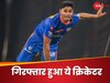 दोस्ती, प्यार और सगाई के बाद रेप...बुरी तरह फंस गया मुंबई इंडियंस का एक्स-क्रिकेटर, पुलिस ने किया अरेस्ट