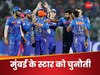 साउथ इंडियन सुपरस्टार का मुंबई इंडियंस के खिलाड़ी को खुला चैलेंज, पटखनी दी तो पहन लूंगा जर्सी