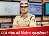 नए CBI डायरेक्टर के नाम पर अटकी सहमति, प्रवीण सूद को मिल सकता है एक्सटेंशन