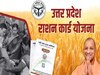 Prayagraj News