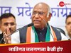 जाति जनगणना पर सरकार से क्या चाहती है कांग्रेस, मल्लिकार्जुन खरगे ने PM मोदी को दिए 3 सुझाव