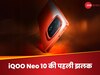 भारत में लॉन्च होने जा रहा iQOO Neo 10, कंपनी ने कर दिया Confirm; देखें पहली झलक