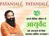करोड़ों भारतीय परिवारों के लिए हम भरोसेमंद ब्रांड हैं: पतंजलि