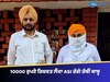 Vigilance Bureau ਵੱਲੋਂ 10000 ਰੁਪਏ ਰਿਸ਼ਵਤ ਲੈਂਦਾ ASI ਰੰਗੇ ਹੱਥੀਂ ਕਾਬੂ