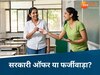 Meta AI (सांकेतिक तस्वीर)