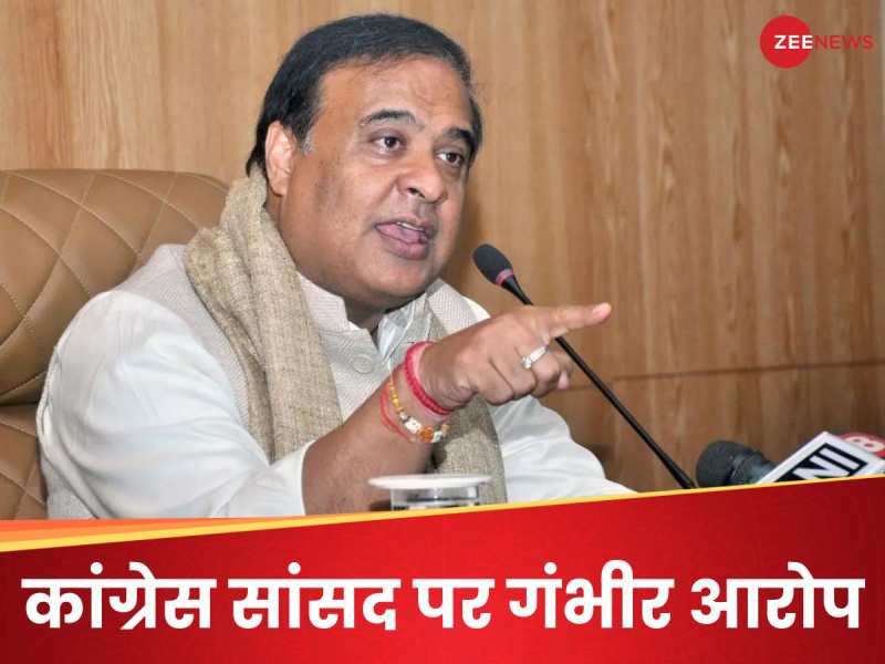 '15 दिन इस्लामाबाद में रहे कांग्रेस सांसद, भारत लौटे तो 90 लड़के-लड़कियों को भी...'