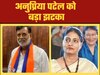 क्या दो फाड़ होगी केंद्रीय मंत्री अनुप्रिया पटेल की पार्टी? प्रदेश अध्यक्ष राजकुमार पाल का पार्टी से इस्तीफ, लगाए गंभीर आरोप