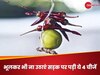 सड़क पर पड़ी इन 4 चीजों को लांघने से शुरू हो जाएगा बुरा वक्त, कष्टों से भर जाएगा पूरी जीवन