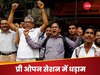 घबराए न‍िवेशकों में 'ऑपरेशन सिंदूर' ने भरा उत्‍साह, ग‍िरावट के बाद सेंसेक्‍स और न‍िफ्टी में तेजी