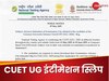 CUET UG 2025 की सिटी इंटीमेशन स्लिप जारी, इन डिटेल को जरूर कर लें चेक