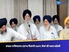 ਭਾਰਤ-ਪਾਕਿ ’ਚ ਤਣਾਅਪੂਰਨ ਹਾਲਾਤ, ਸ਼੍ਰੋਮਣੀ ਕਮੇਟੀ ਨੇ ਗੁਰੂ ਘਰਾਂ ’ਚ ਰਿਹਾਇਸ਼ ਤੇ ਲੰਗਰ ਦੀ ਕੀਤੀ ਪਹਿਲਕਦਮੀ 