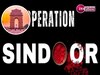 Operation Sindoor Delhi: जानें ऑपरेशन सिंदूर का दिल्ली पर क्या पड़ा असर 