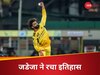 CSK vs KKR: ब्रावो के सामने तोड़ा उनका बड़ा रिकॉर्ड, ईडन गार्डन्स में जडेजा ने नाम किया ये कीर्तिमान