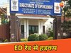 प्रतीकात्मक