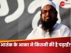 Hafiz Saeed: आतंकवाद के आका हाफिज सईद ने कहां से और कितनी की है पढ़ाई?