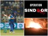 Operation Sindoor: खौफ में PSL खेलने वाले विदेशी क्रिकेटर, पाकिस्तान छोड़ने पर मची अफरा-तफरी