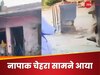 फिर नीचता पर उतरा पाकिस्तान, पुंछ में आम नागरिकों के घरों को बना रहा निशाना